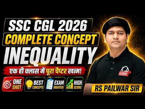 SSC CGL 2026 REASONING | Inequality Complete Concept | पूरा Chapter एक ही Class में | RS Pailwar Sir