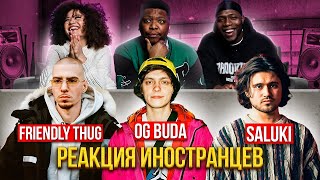 Я перевёл иностранцам треки: FRIENDLY THUG, OG BUDA, SALUKI