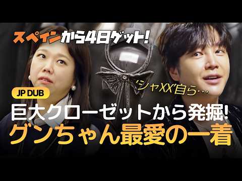 ＊ぐんぐんきょんきょん様＊2箱 エネベイト シナジー ゆうパケットポスト リピ割 ぐんぐんきょんきょん様＊2箱 エネベイト シナジー ゆうパケット