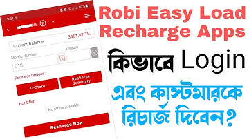 কিভাবে রবি Easy Load Apps লগিন এবং সেটা দিয়ে রিচার্জ করবেন।।