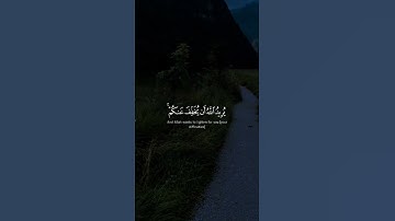 قرآن كريم #quran #قرآن #اكسبلور #ارحقلبك #قران