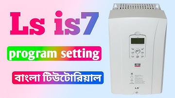 Ls is7 parameter setting, how to program setting for LS is7,basic parameters setting,Elab Industrial