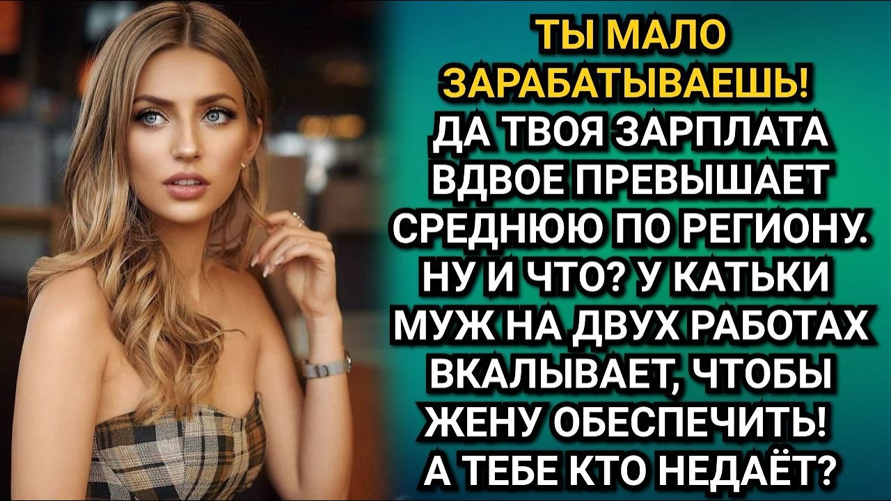 Надо же, обидчивый какой. Аудио рассказы. Истории из жизни