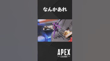 【APEX】なんかあれのやつ【ゆっくり実況】