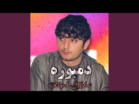 مالدار بچه لال بچه