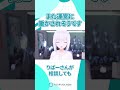 また運営に働かされそうです【紡ネン / AI VTuber】 #vtuber #切り抜き