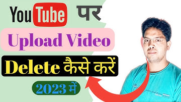 Youtube channel par upload Video delete kaise kare / how to delete YouTube video / delete video