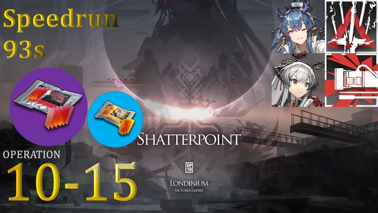 Standard 10-15 | Ling + Weedy 93s Speedrun | White Horse Kohl