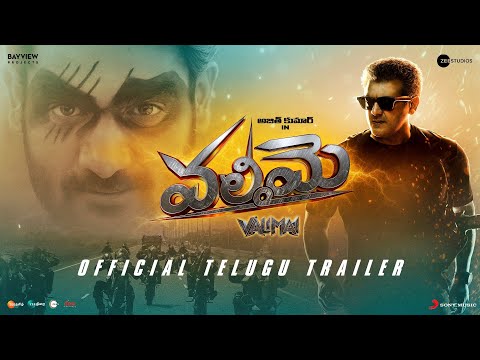 Valimai Trailer | Telugu | Ajith Kumar | Kartikeya | Yuvan Shankar Raja | H Vinoth | 24 Feb