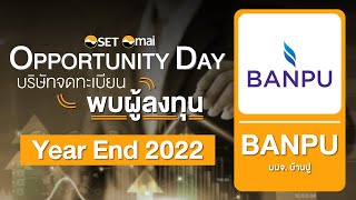 Oppday Year End 2022 บริษัท บ้านปู จำกัด (มหาชน) BANPU