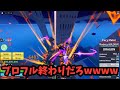 ブロフル終わったわwwwwwwwww ブロックスフルーツ