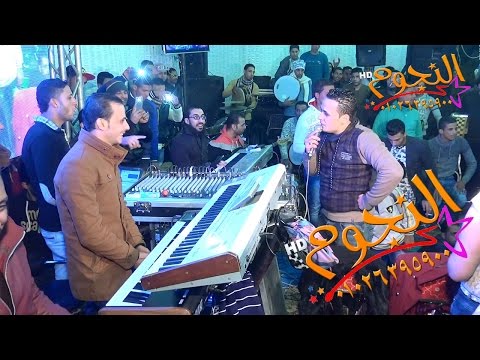 أوشه وكتكوت التسونامى الجديد 2017 مليارية السعيد الظنى شركة النجوم 01026395900