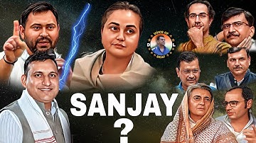 ‘I Was Thrown Out’: Rohini Acharya Targets Tejashwi, Sanjay Yadav After RJD’s Poll Debacle