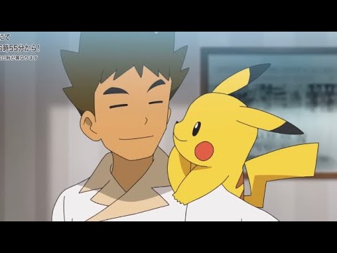 ピカチュ タケシ と再会したピカチュウ