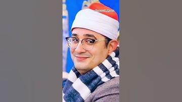 "خشوع يبث السكينة | تلاوة مؤثرة بصوت الشيخ محمود الشحات" #القرآن_الكريم #ارح_سمعك #المصحف #لايك