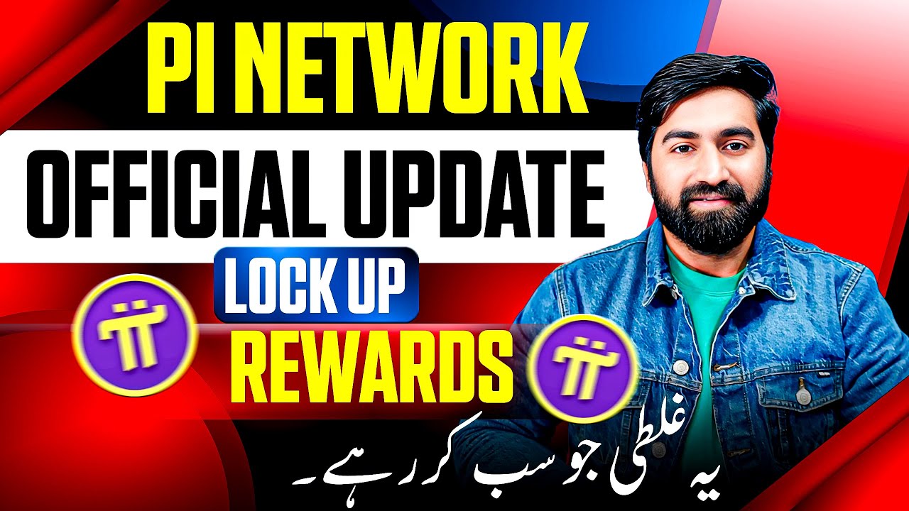 Pi Network. Last Update Pi Network Latest Update | Pi Network Lockup Rewards | Pi Network ...