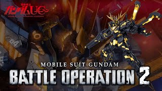 Gundam Battle Operation 2 ฉลองเกมครบรอบ 4 ปีกับราชสีห์ผู้กล้าแบนชี [Banshee]
