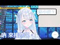 【天使うと / Amatsuka Uto】天使的熱中症…?簡介有解釋