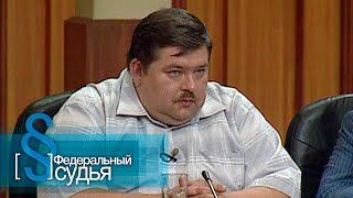 видео: Федеральный судья: Одним ударом, Драгоценность картинка: Федеральный судья: Одним ударом, Драгоценность
