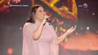 شيرين - بياعين الصبر (من حفل جدة 2023) | Sherine - Baya'en El Sabr (Jeddah Concert)