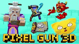 Pixel Gun 3D - ДРЕВНИЙ БАТЯ 👊 ANCIENT MASTER SET (462 серия)