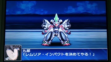 Super Robot Taisen UX: Demonbane (Elsa) All attacks