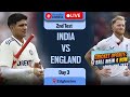 India V/s England  🏆 One Ball 4 Runs 😱 Indian Player Shocked 😳 Real Cricket Gameplay 🔥 #cricket # 