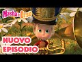 Masha e Orso 💥 Nuovo episodio! 👱‍♀️🐻 Pioggia di funghi ☔🍄 Cartoni animati per bambini