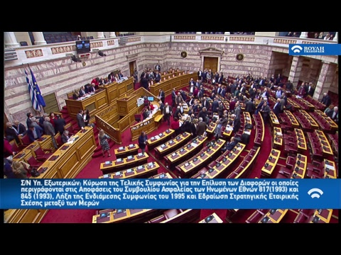 Live: Greek Parliament votes on name change deal with FYROM