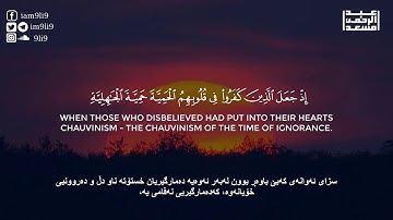 عبد الرحمن مسعد | فأنزل الله سكينته على رسوله | تلاوة خاشعة