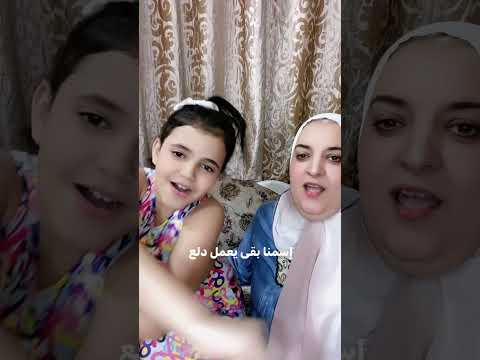 إحنا اللي شخلعنا الشخلعه
