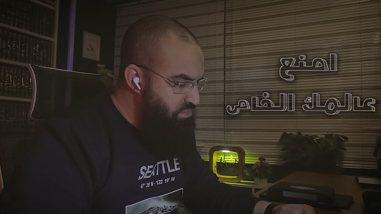 اصنع عالمك الخاص لتعيش في جنة الدنيا | #فضفضة