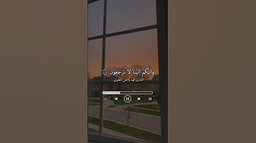 تلاوة بصوت القارئ /فهد واصل المطيري