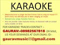 Tate Gaidele Tu Gita Hei Jau Karaoke  Hq Oriya   Gapa Hele Bi Sata 201 Full Karaoke Track By Gaurav Mp3 Song
