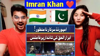 Indian Reacts to Abrar ul Haq Sing Song in Lahore Jalsa , Imported Hakoomat Song 2022