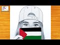 رسم علم فلسطين طريقة رسم بنت تحمل علم فلسطين رسم فلسطين رسم بنت رسم علم فلسطين طريقة رسم بنت تحمل علم فلسطين رسم فلسطين رسم بنت