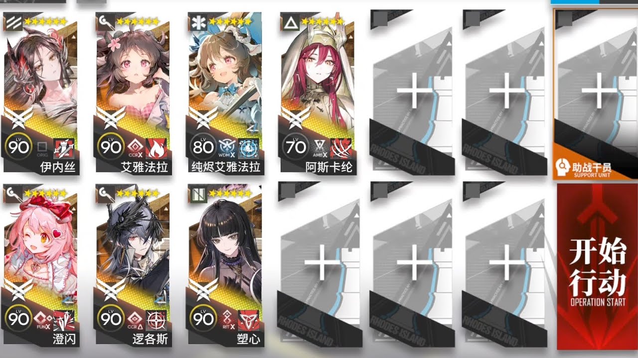 墟】AT-EX-8 突襲7人掛機|| AT-EX-8 CM 7 Operators AFK ONLY - YouTube