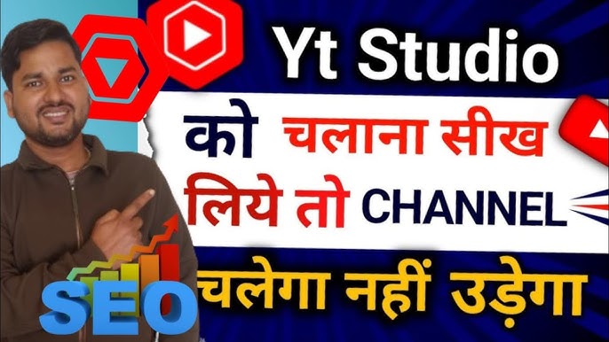 YT studio mein Apne channel ko kaise login Karen // yt studio ko kaise use  kare// yt studio ✓💯 