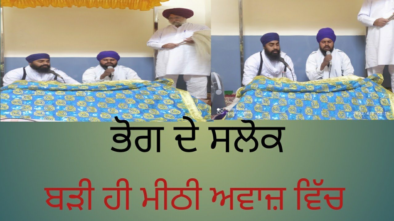 🔴LIVE REHRAS SAHIB | ਬਹੁਤ ਹੀ ਮੀਠੀ ਆਵਾਜ਼ ਵਿਚ | BHAI BIKRAMJIT SINGH | FULL PATH ||