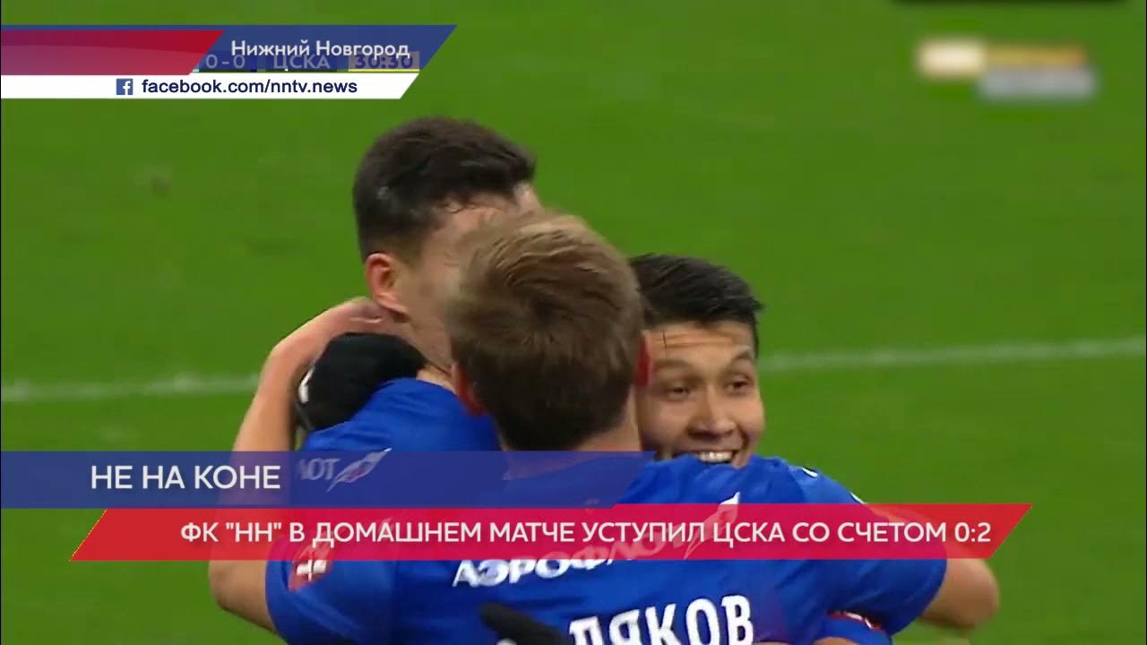 Футбол сегодня нижний новгород счет. Команда футболистов. Фк пари нижний новгород. Фк пари нижний новгород. Пари нижний новгород игроки фк «нижний новгород».