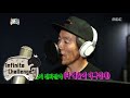 [Infinite Challenge] 무한도전 - Zion.T's father surprise featuring! 'perfect' 20150808