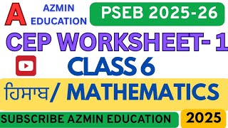 Class 6th CEP Mathematics Worksheet 1 fully solved| PSEB CEP WORKSHEET SOLVED 