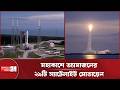 বিশ্বজুড়ে ইন্টারনেট ছড়াতে অ্যামাজনের আরও ২৯ স্যাটেলাইট | Amazon Satellite Launch