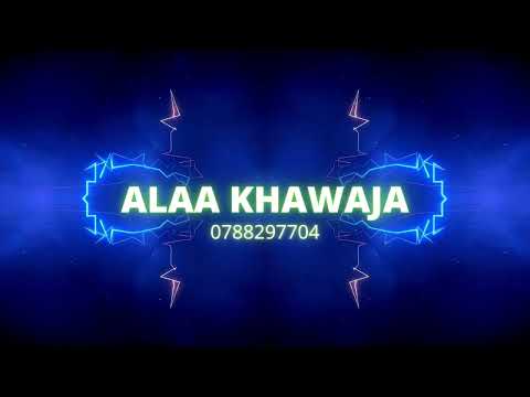 ما وعدتك بنجوم الليل ريم