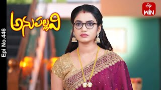 Anupallavi | 21st March 2024 | Full Episode No 446 | ETV Telugu