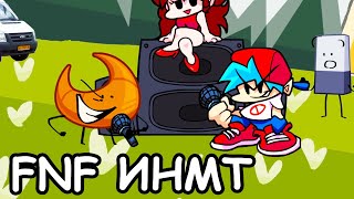 Friday Night Funkin Мод VS CFMOT (FNF ИНМТ) на HARD Котик очень просил поиграть