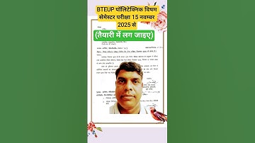 BTEUP Polytechnic Odd Sem Exam Big Update #shorts #short #ytshorts