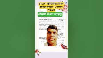 BTEUP Polytechnic Odd Sem Exam Big Update #shorts #short #ytshorts