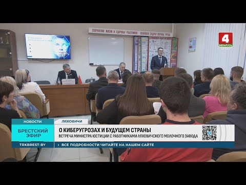 О КИБЕРУГРОЗАХ И БУДУЩЕМ СТРАНЫ