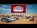 Поеду на ралли Шелковый путь silkwayrally 2023